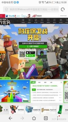 怎么下载电脑我的世界？（电脑版哪里下我的世界）