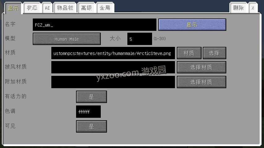 我的世界怎么自创模组？（我的世界从哪里自创模组）