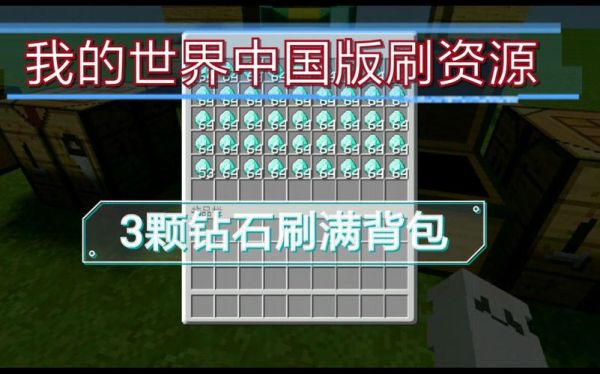 我的世界海神王子抽奖技巧？（在哪里我的世界可以抽奖）
