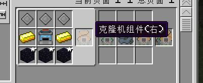 克隆军团怎样联机？（我的世界克隆军团在哪里）