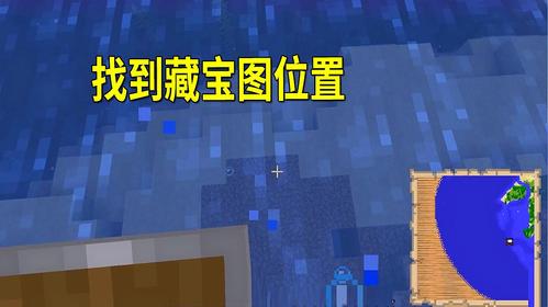 我的世界可疑的沙砾获得方法？（我的世界哪里会有宝藏箱）