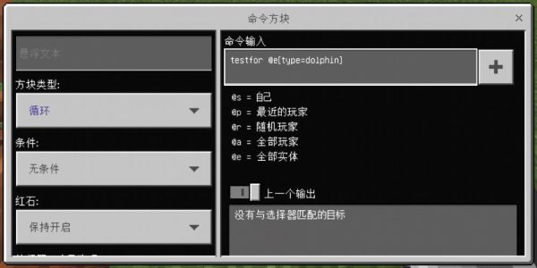 如何用我的世界命令方块设置玩家死后杀死所有怪物的指令？（我的世界生物设置在哪里）
