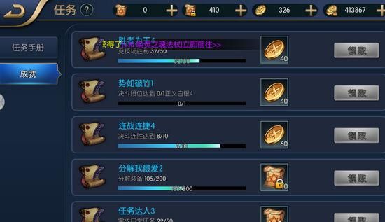 阿拉德之怒年度回顾怎么领取？（我的世界年度回忆在哪里）