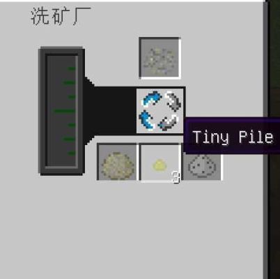 我的世界(minecraft)铱矿怎么得到？（我的世界哪里铱矿多）