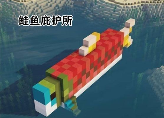 我的世界手机版怎么把鱼装进桶里？（我的世界鱼在背包哪里）
