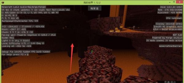 我的世界1.10地狱城堡怎么找？（我的世界1.10在哪里下）