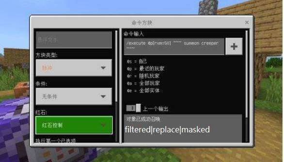 我的世界指令怎么复制？（我的世界游戏指令在哪里）
