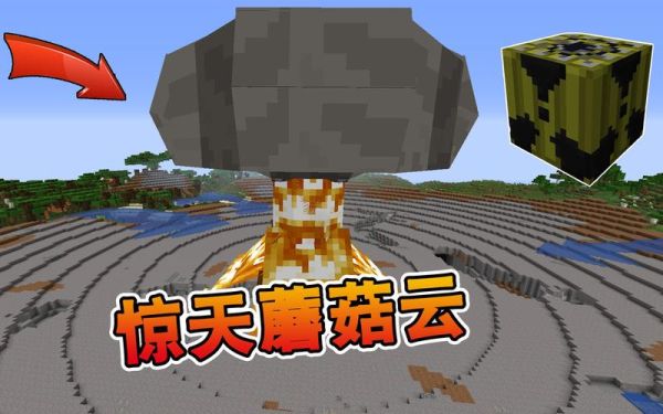爆燃的产生原因？（我的世界爆炸源在哪里）