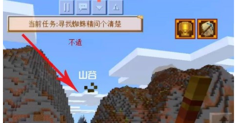 忍义手获取路线详解？（我的世界忍术在哪里买到）