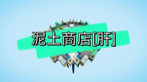 iqooneo5怎么升级最新桌面？（我的世界升级商店在哪里）