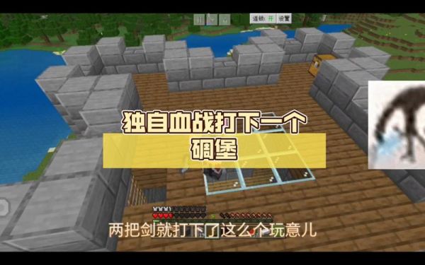 感动怎么写一句话？（我的世界温馨碉堡在哪里）