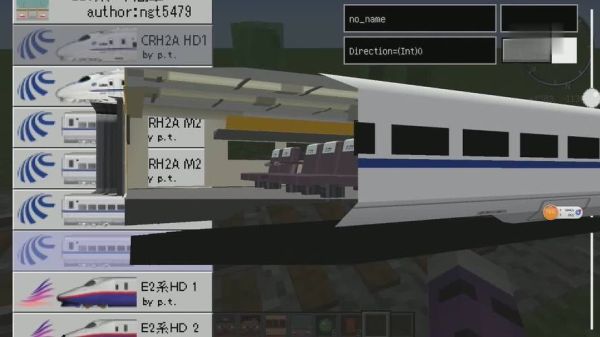 15c 16c 17c座位分别在高铁哪里？（我的世界坐火车去哪里）
