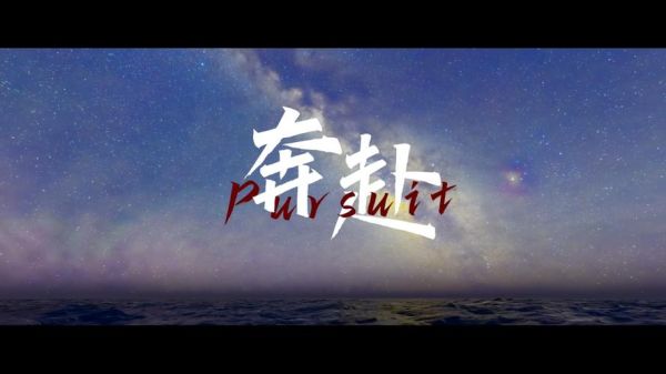 心怀梦想者逐梦前行,登高望远者声震长空全句？（我的世界瞭望者在哪里）