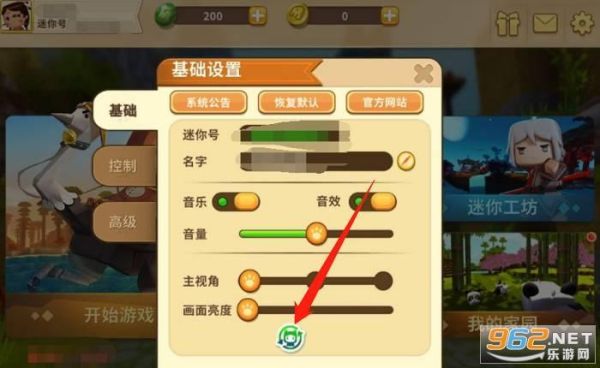 miniworld怎么进入？（迷你世界我的伙伴在哪里）