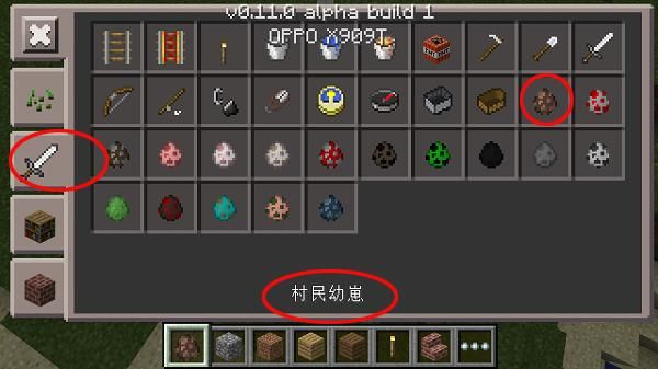 网易版我的世界村民繁殖怎么弄？（我的世界哪里有村名）