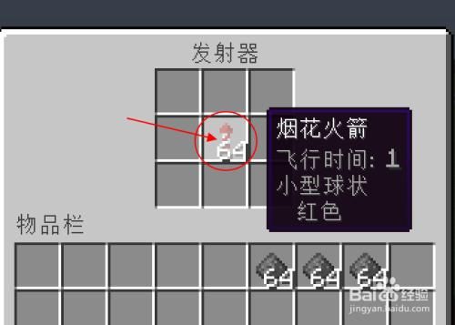 我的世界火把怎么点燃？（我的世界火把放哪里买）