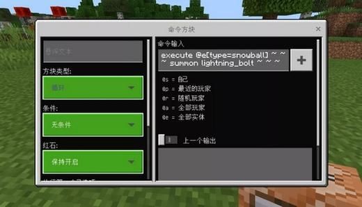如何在我的世界生存下得到命令方块？（命令方块我的世界在哪里）