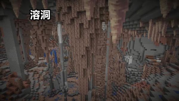 我的世界天然矿洞在多少层？（我的世界12层是哪里）