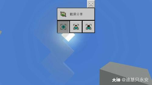 叶枫我的世界山海经生存如何传送？（我的世界123哪里有钻石）