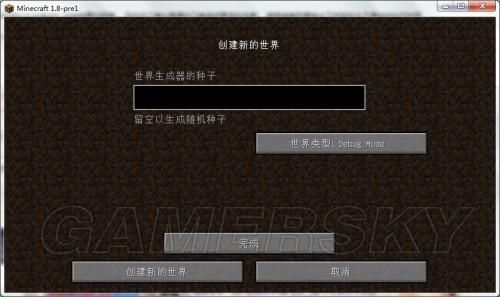 百度百科在哪找？（我的世界哪里可以看wiki）