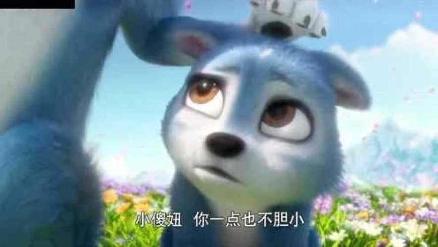 熊出没之原始时代飞飞的哥哥是谁？（我的世界宝石哥哥在哪里）
