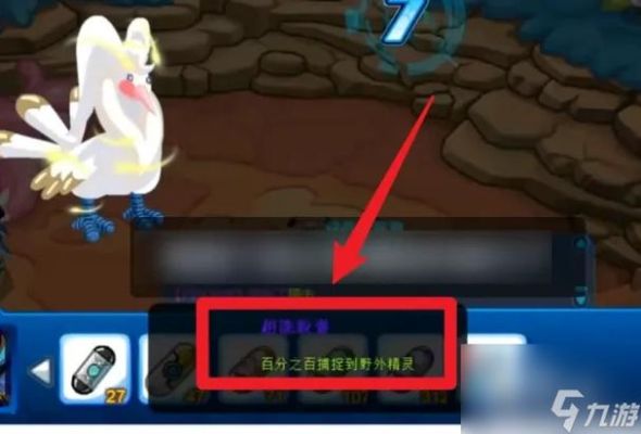 赛尔号启航闪光皮皮刷法？（我的世界皮皮在哪里刷）