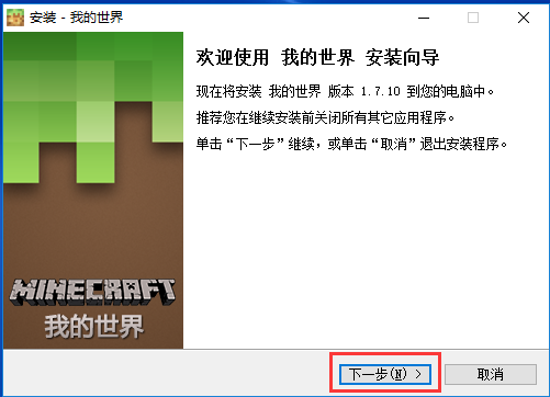 别人发了链接怎样截屏？（我的世界网页截图在哪里）
