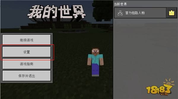 os系统挖矿有什么用？（我的世界挖矿助手在哪里）