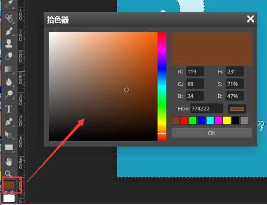 photoshop里前景色背景色互换颜色的快捷键是那只？（我的世界互换颜色在哪里）