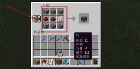我的世界仪式火盆怎么用？（我的世界变更仪式在哪里）