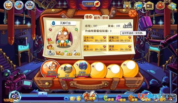 洛克王国毒王刷级大队是什么？（我的世界玩家大队在哪里）