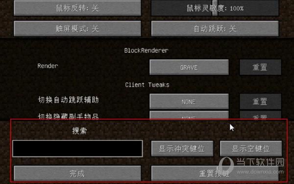我的世界前置包怎么弄？（我的世界jar包放哪里）
