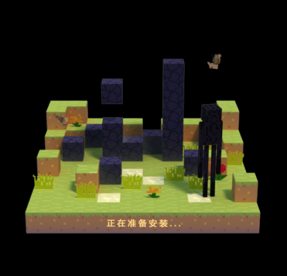 EXT文件是什么文件？（我的世界ext文件在哪里）