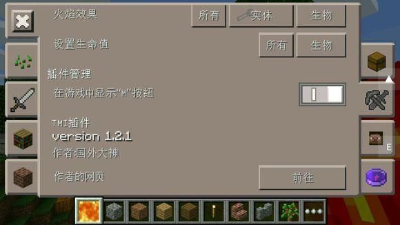我的世界toolbox怎么进服务器？（toolbox我的世界从哪里下）