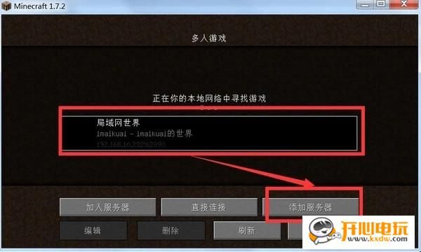 手机怎么下载变形器？（我的世界变形列表在哪里）