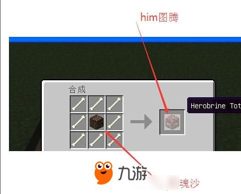 我的世界不死军团him令模组怎么召唤him（我的世界挑战游戏在哪里）