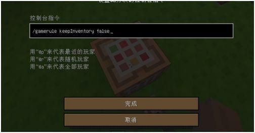 我的世界怎么截屏？（我的世界截图在哪里开启）