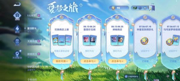 淘宝买的《王者荣耀》低价皮肤那些真的是怎么弄得？（在哪里购买皮肤我的世界）