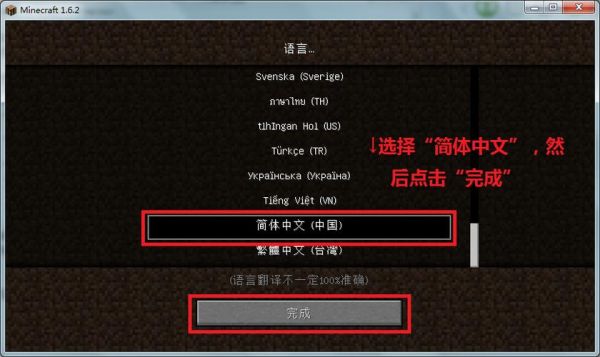 单机游戏在哪下载安全？（我的世界哪里下载最安全）