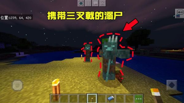 我的世界僵尸刷怪笼怎么改为溺尸？（我的世界僵尸玩法在哪里）