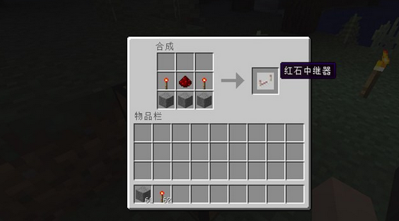 我的世界红石怎么获得？（我的世界中红石哪里有）