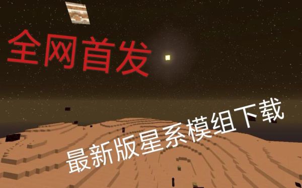 一个海上钻井队到外星球钻井的那个电影叫什么？（我的世界星系油田在哪里）