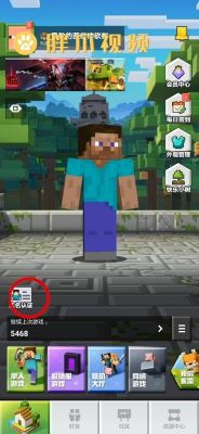 我的世界minecraft身份服务是什么？（我的世界实名认证哪里看）