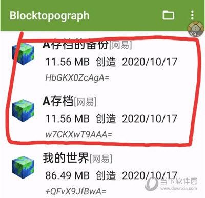 btr怎么加入存档？（我的世界btr存档在哪里）
