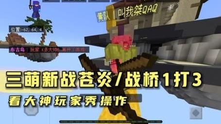 我的世界苍炎刃鬼哪里刷？（我的世界苍炎在哪里）