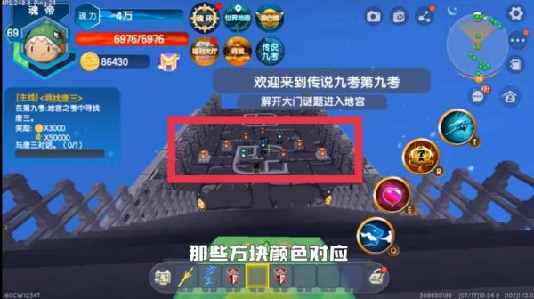 迷你世界斗罗大陆决战比比东在哪里进行海神九考？（我的世界海神岛在哪里）