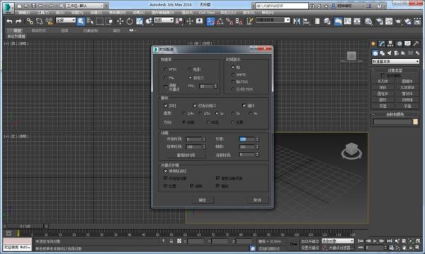 3dmax显示屏动画怎么做？（我的世界哪里有屏幕动画）