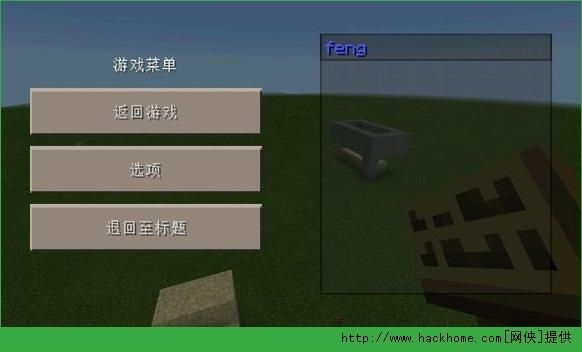 我的世界手机怎么找到死的地方？（我的世界出生基地在哪里）