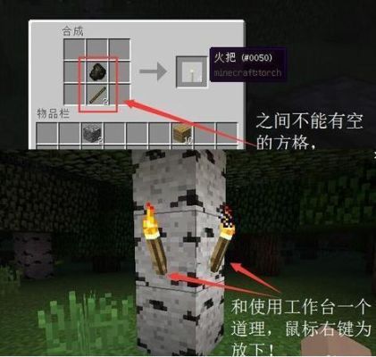 我的世界火怎么得？（我的世界木炭从哪里挖到）
