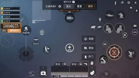 和平精英身法键位设置？（我的世界身法设置在哪里）